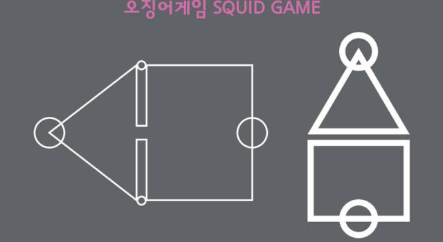 Squid Game: dove acquistare i costumi ispirati alla serie tv